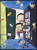 비밀 교실 1