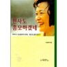 천사도 흠모하겠네