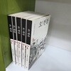 오! 한강 세트