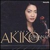 [CD] 스와나이 아키코(Akiko Suwanai) / 선물 Souvenir (일본반 PHCP-9675)