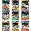 (전9권)놓지 마 과학! 11-19번 세트