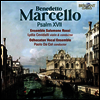 마르첼로: 시편 17편 (Marcello: Psalm XVII)(CD) - Lydia Cevidalli