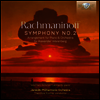 라흐마니노프: 교향곡 2번 - 피아노와 관현악을 위한 바렌베르크 편곡반 (Rachmaninoff: Symphony No.2 - Piano and Orchestral by Alexander Warenberg)(CD) - Theodore Kuchar