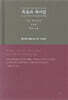 죽음과 죽어감