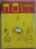 월간 만화 가로 1985년 1월 