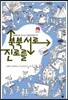 북북서로 진로를