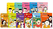 뚜식이 1~11 세트