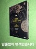 티베트 기초 명상