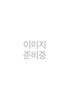 2026 나르샤 사회·문화 모의고사 세트 (6월 모의평가 해체 분석 + 실전 모의고사 2회 문제지)