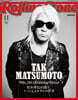 (예약도서) RollingStoneJapan增刊 2026年11月號 (松本孝弘)