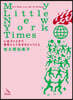 MyLittleNewYorkTimes