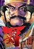 신 삼국지 覇 LORD 1~13 