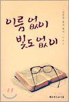 상품명