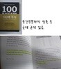 100배 주식