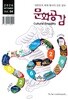 문화공감 (월간) : 9월 [2026]