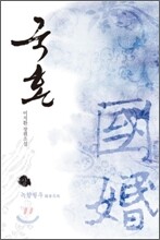 상품명