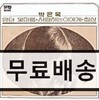 박은옥 1집 - 사랑하는 이에게