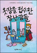 상품명
