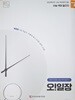 오일장 시즌2 4호