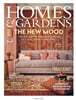 Homes & Gardens UK (월간) : 2026년 10월