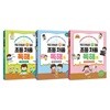 학교 선생님이 콕 집은 초등 처음 독해 1-3권 세트