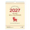 2027년 아르누보 레트로 벽걸이 달력(A3)