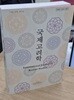 국제고려학 제17호