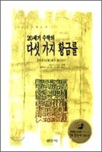 상품명