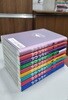아사 이야기 1-9