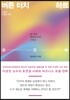 버튼 터치 하트
