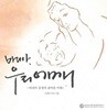 마리아, 우리 어머니