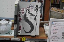 상품명