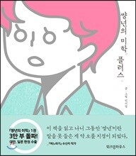 상품명