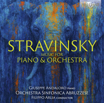 스트라빈스키: 피아노와 오케스트라를 위한 음악 (Stravinsky: Music for Piano & Orchestra)