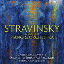 스트라빈스키: 피아노와 오케스트라를 위한 음악 (Stravinsky: Music for Piano &amp; Orchestra)