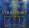 스트라빈스키: 피아노와 오케스트라를 위한 음악 (Stravinsky: Music for Piano & Orchestra)