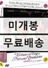신경쇠약 직전의 여자