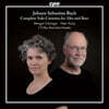 Peter Kooij / Margot Oitzinger 바흐: 알토와 베이스 독창 칸타타 (Bach: Complete Solo Cantatas for Alto and Bass)