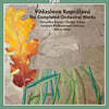 비테슬라바 카프랄로바: 관현악 작품 전곡 (Kapralova: The Completed Orchestral Works)