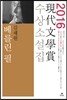 베를린 필