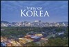 View of Korea 뷰 오브 코리아