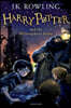 Harry Potter and the Philosophers Stone (영국판)