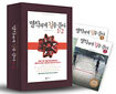명작에게 길을 묻다  1-2완결  박스 없음 