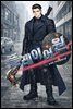 플레이어 원 5권