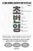 초번영