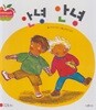 안녕 안녕