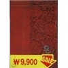 [DVD 신제품] 한국영화 은장도 [초회판] - 2003년작 영화 아웃케이스 포함