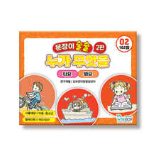 상품명