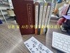 나의 문화유산답사기 일본편 1~5권 세트 박스포함 5권 세트