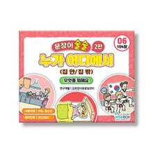 상품명